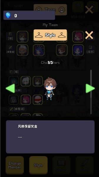 英雄联盟塔防2无限货币版 v1.0.0